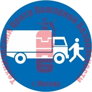 Знак Берегись наезда сзади грузовым транспортом М 40 Артикул 723201