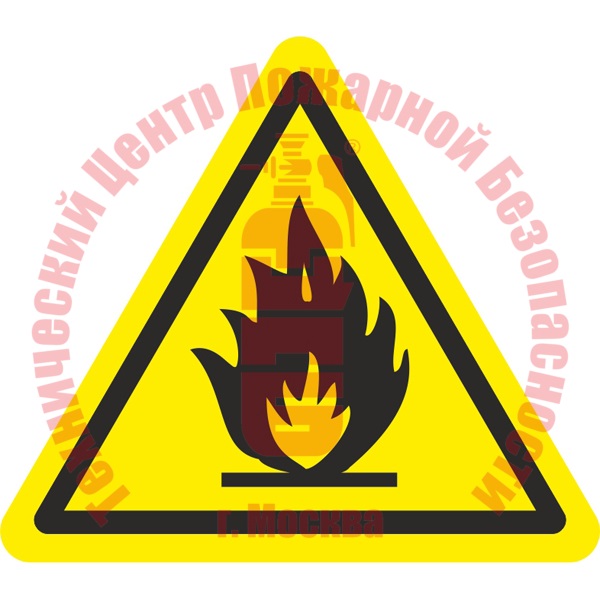 Знак Пожароопасно. Легковоспламеняющиеся вещества W 01 Артикул 723110