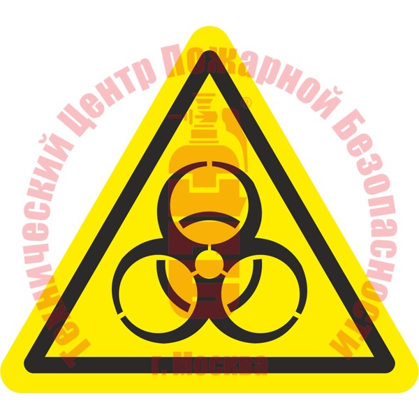 Знак Осторожно. Биологическая опасность (инфекционные вещества) W 16 Артикул 723125