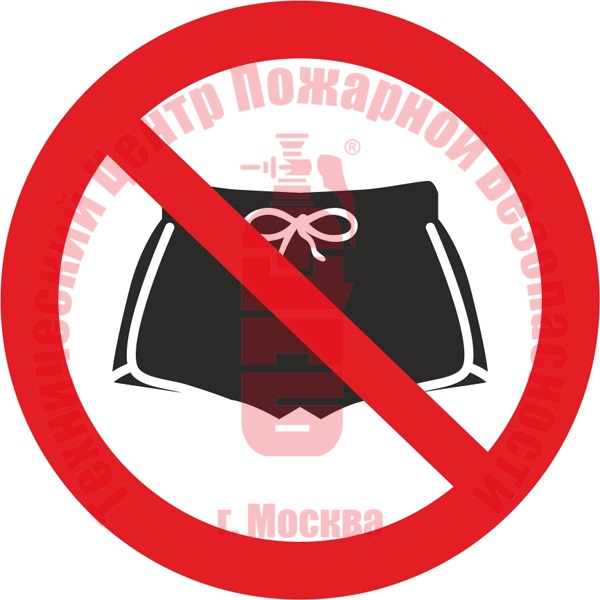 Знак Вход в спортивной одежде запрещен P 58 Артикул 723107