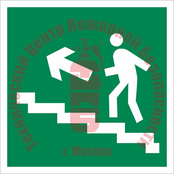 Знак Направление к эвакуационному выходу по лестнице вверх Е 16 Артикул 723018