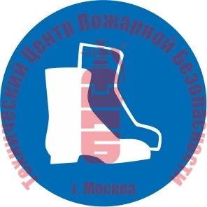 Знак Работать в защитной обуви М 05 Артикул 723165