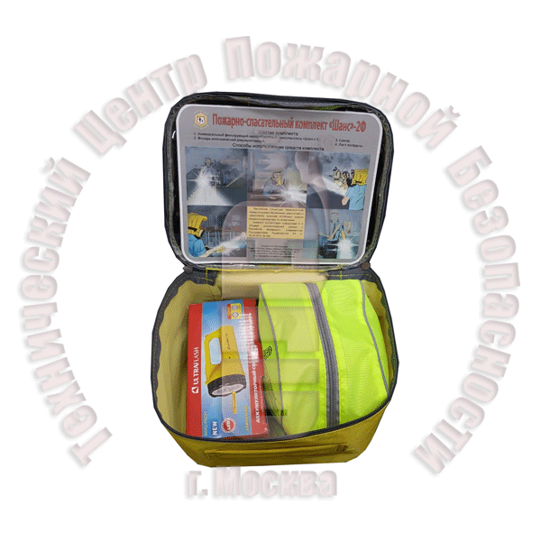 Пожарно-спасательный комплект Шанс-2Ф Артикул 500212